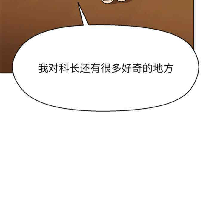 和美女上司玩游戏/冰山主管的秘密兴趣