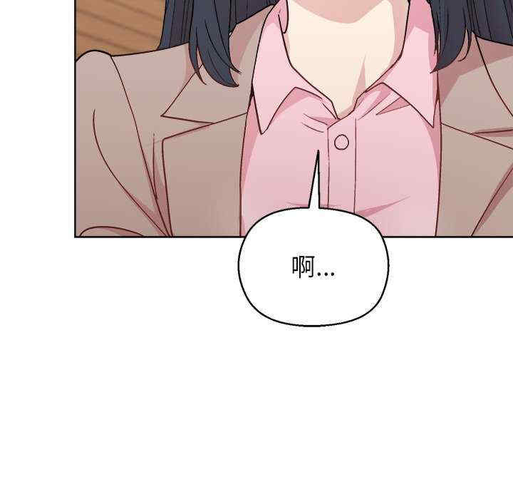 和美女上司玩游戏/冰山主管的秘密兴趣