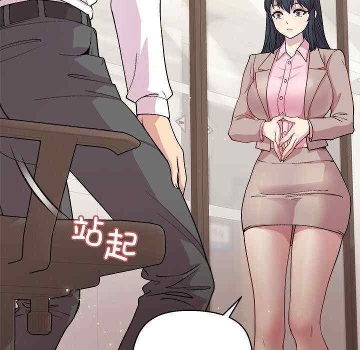 和美女上司玩游戏/冰山主管的秘密兴趣