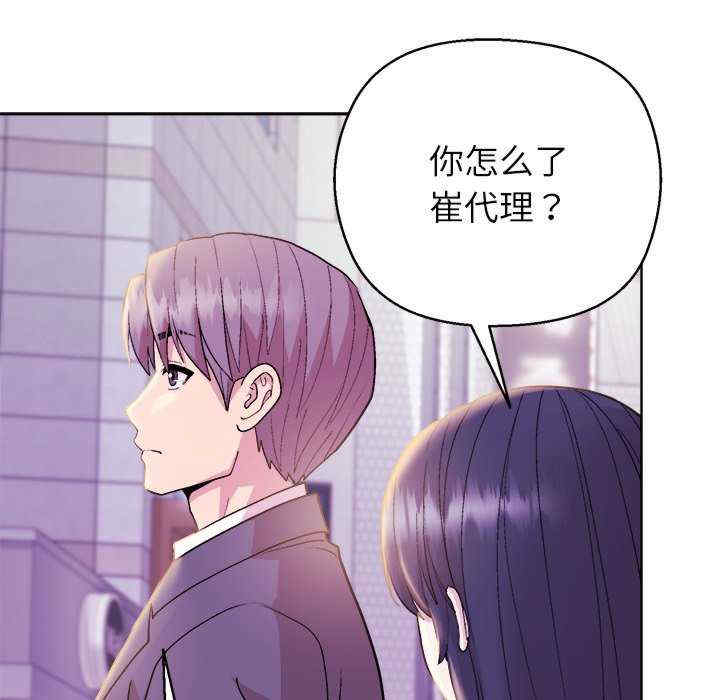 和美女上司玩游戏/冰山主管的秘密兴趣