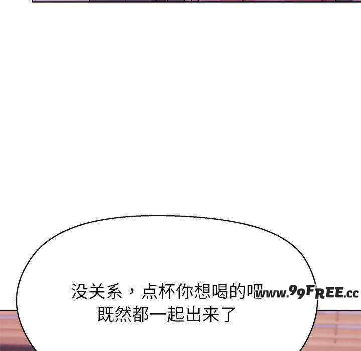 和美女上司玩游戏/冰山主管的秘密兴趣