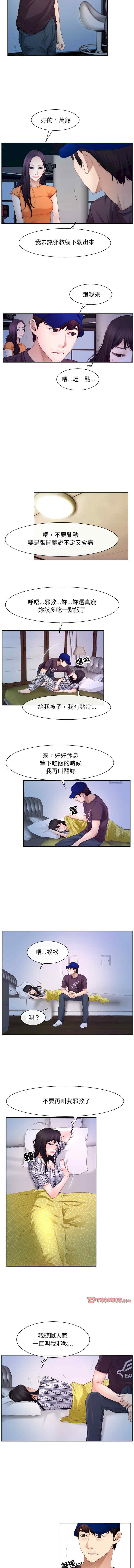 寻找初恋