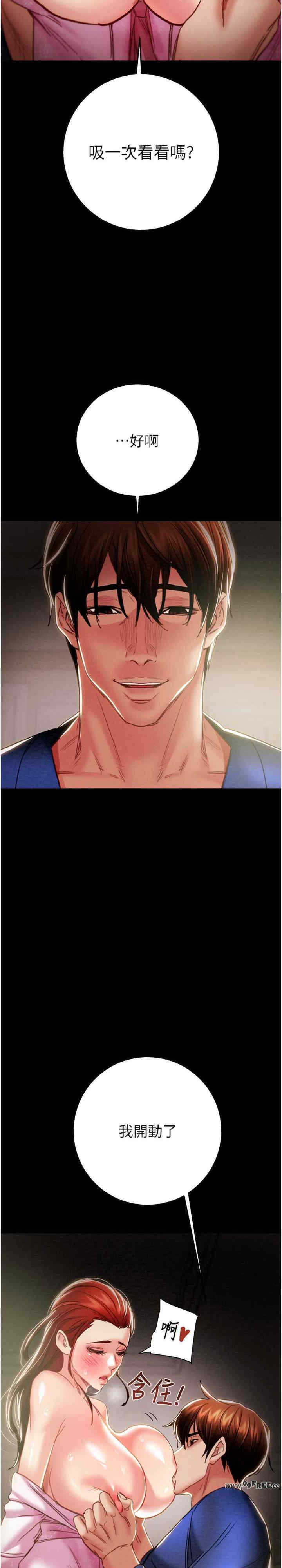 掠夺行动/抢夺的滋味