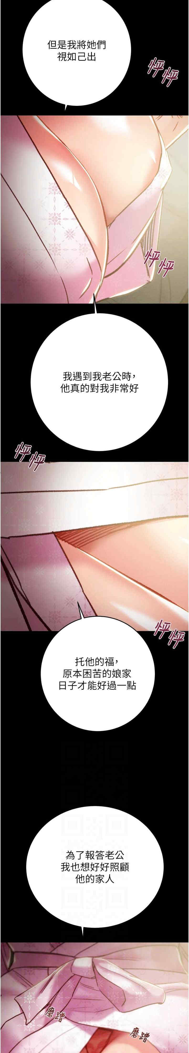 掠夺行动/抢夺的滋味