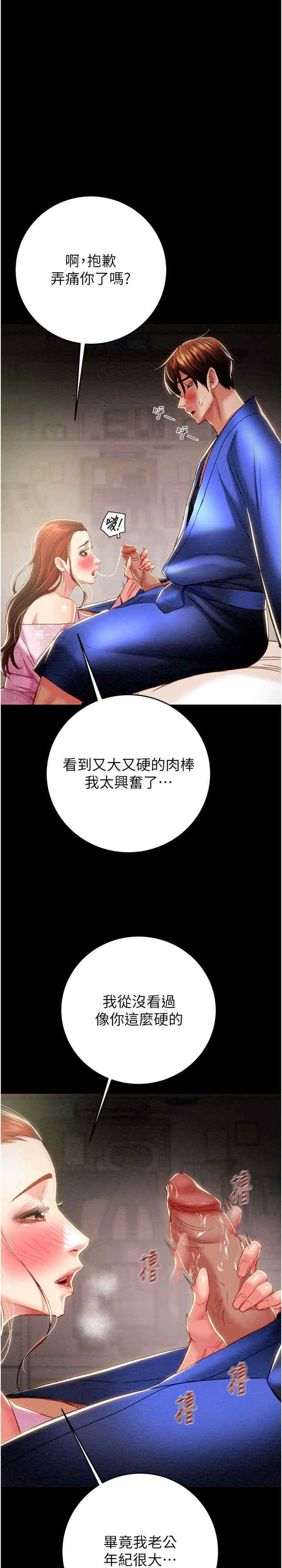 掠夺行动/抢夺的滋味