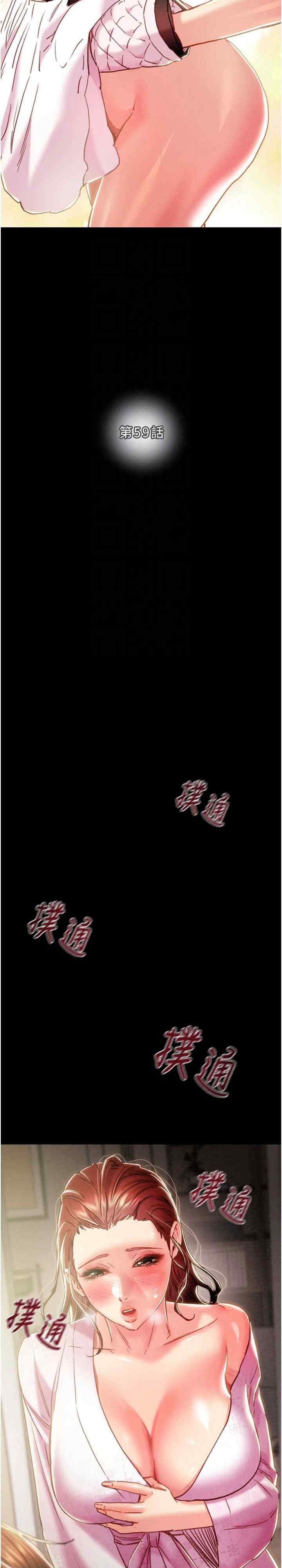 掠夺行动/抢夺的滋味