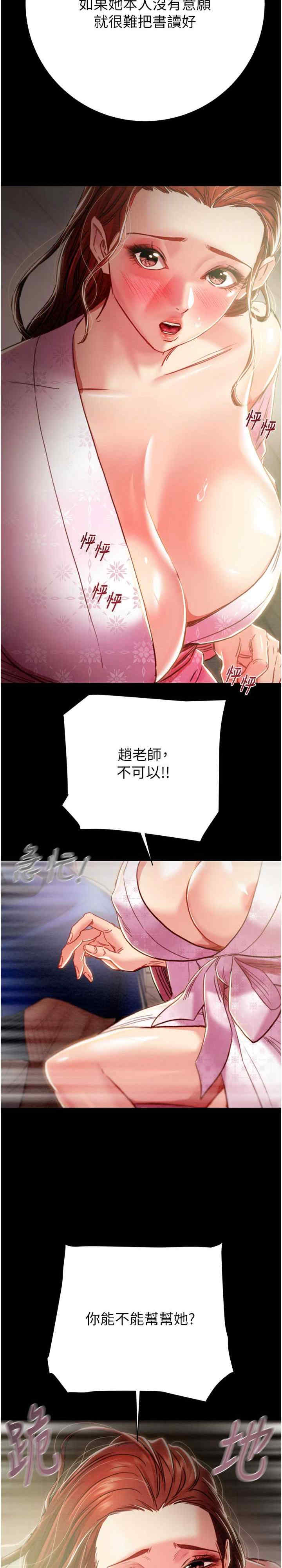 掠夺行动/抢夺的滋味