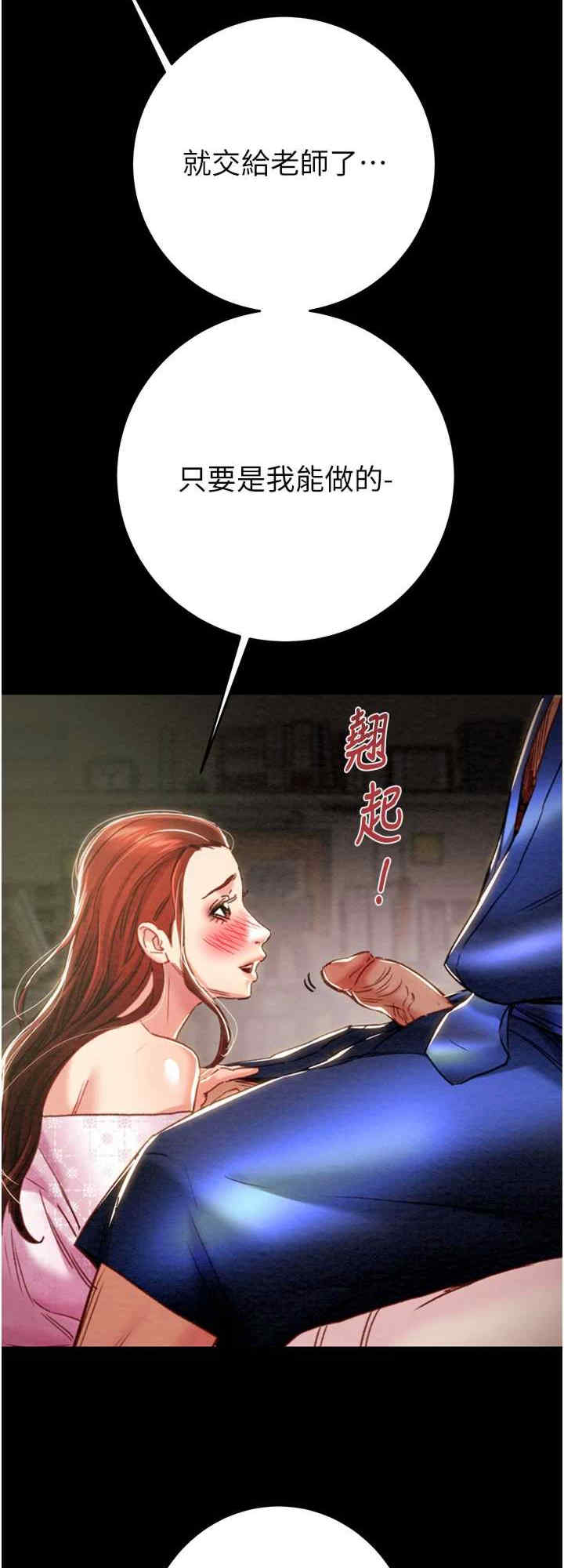 掠夺行动/抢夺的滋味