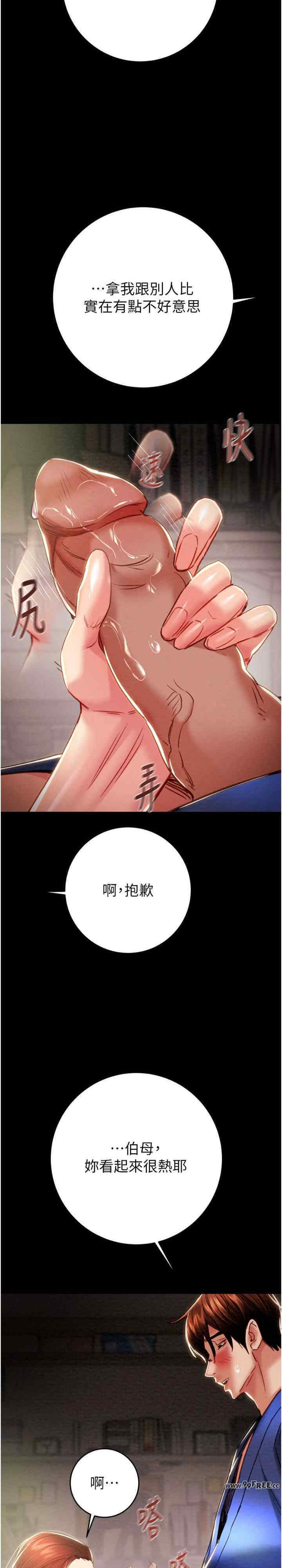 掠夺行动/抢夺的滋味