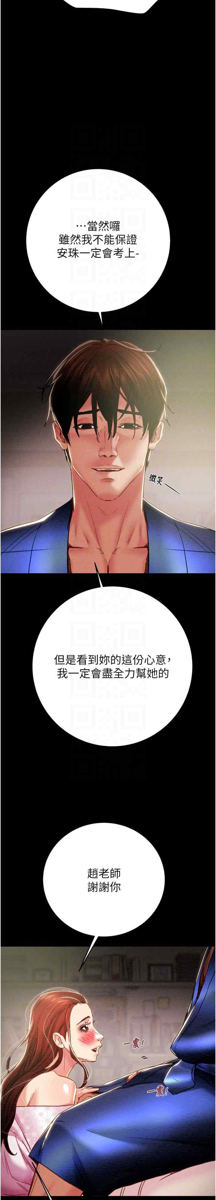 掠夺行动/抢夺的滋味