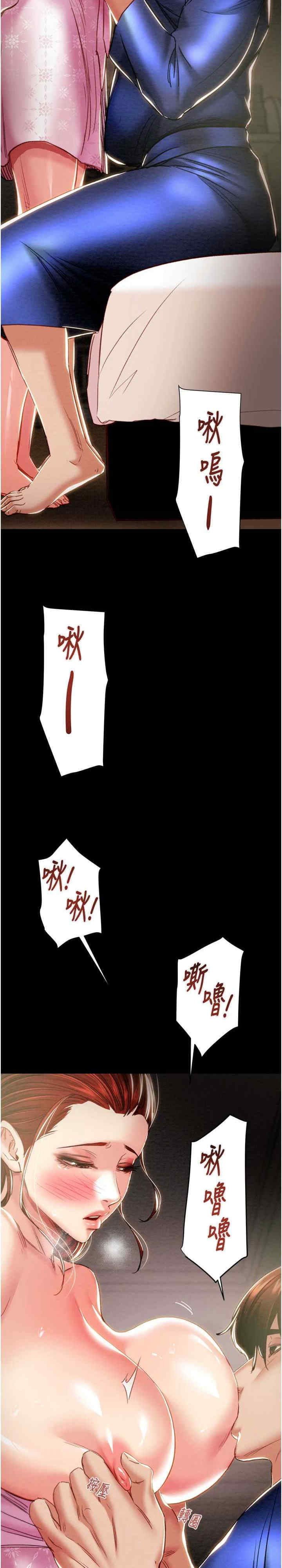 掠夺行动/抢夺的滋味