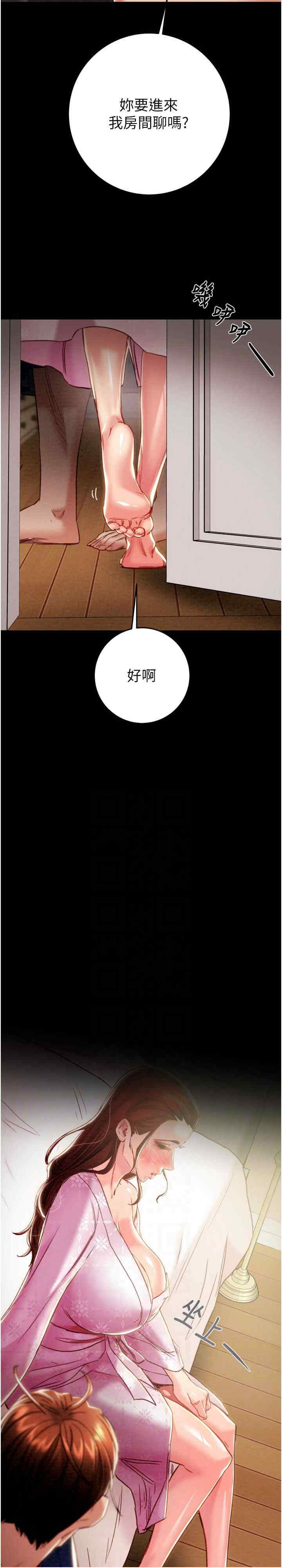 掠夺行动/抢夺的滋味