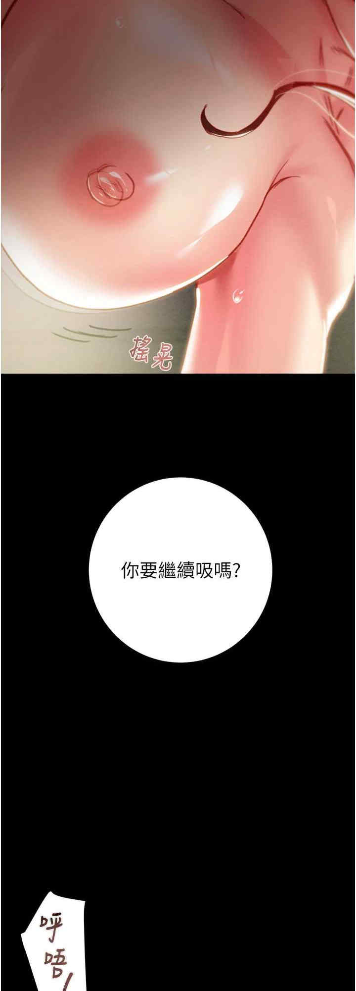 掠夺行动/抢夺的滋味