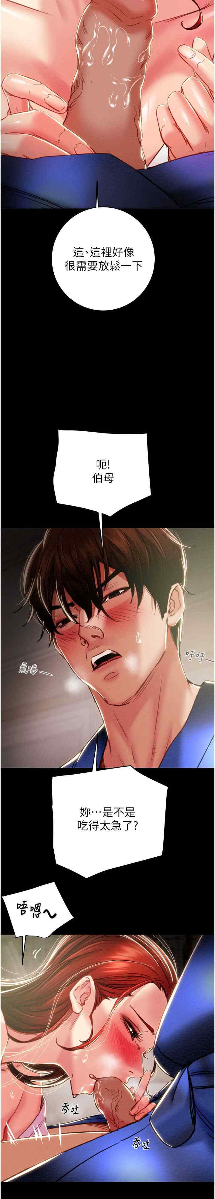 掠夺行动/抢夺的滋味