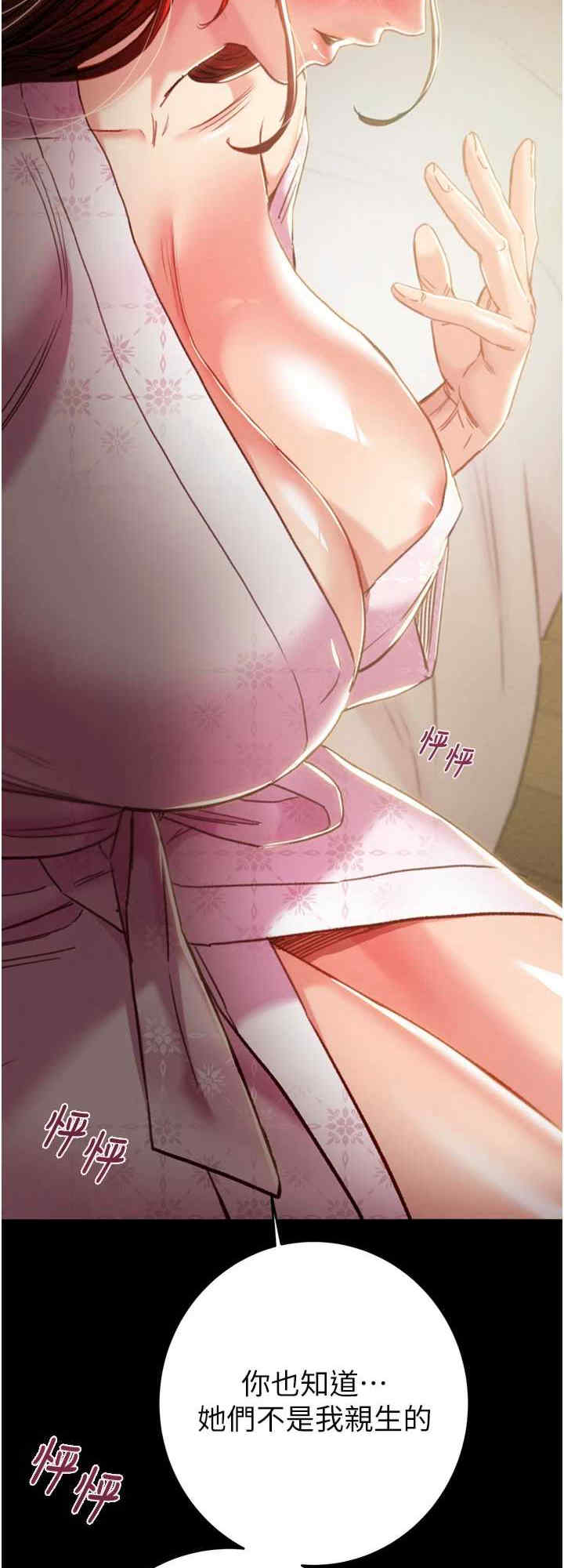 掠夺行动/抢夺的滋味