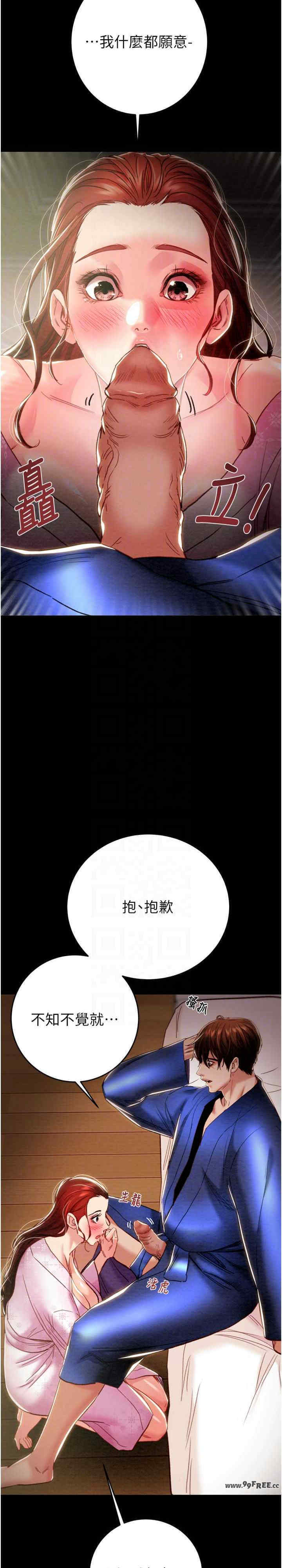 掠夺行动/抢夺的滋味