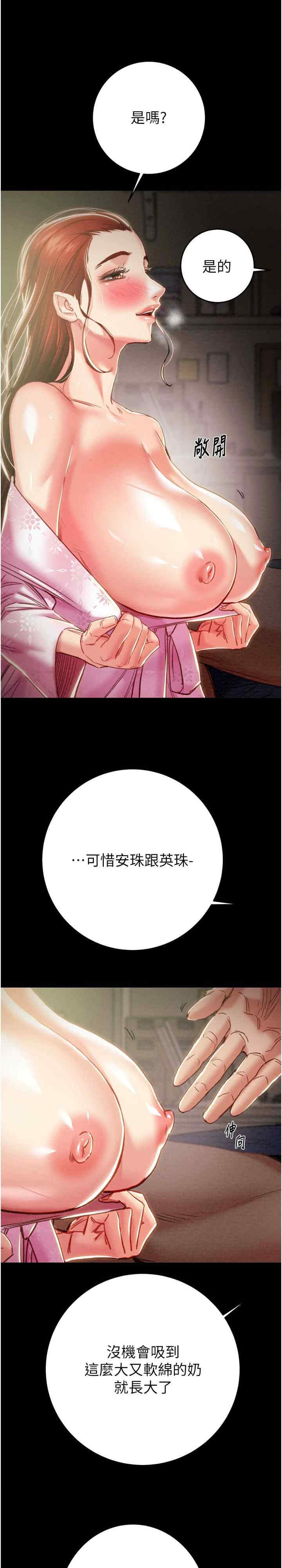 掠夺行动/抢夺的滋味