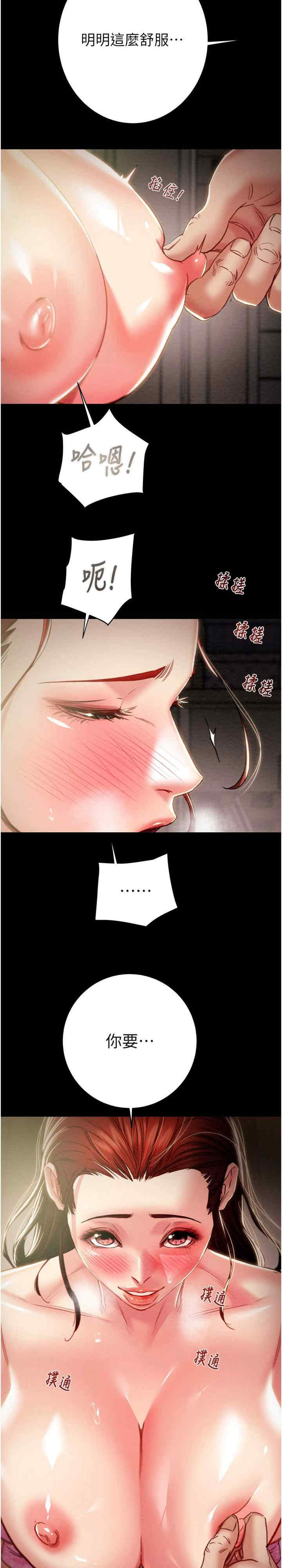 掠夺行动/抢夺的滋味