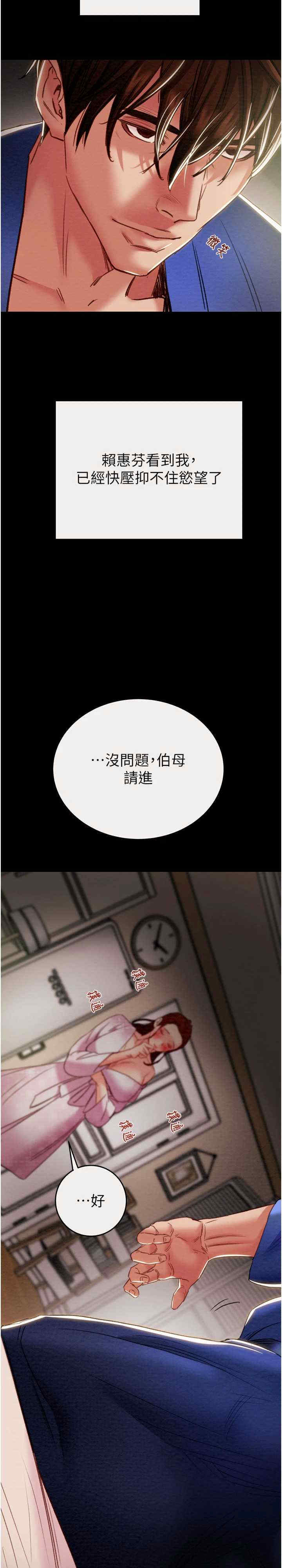 掠夺行动/抢夺的滋味