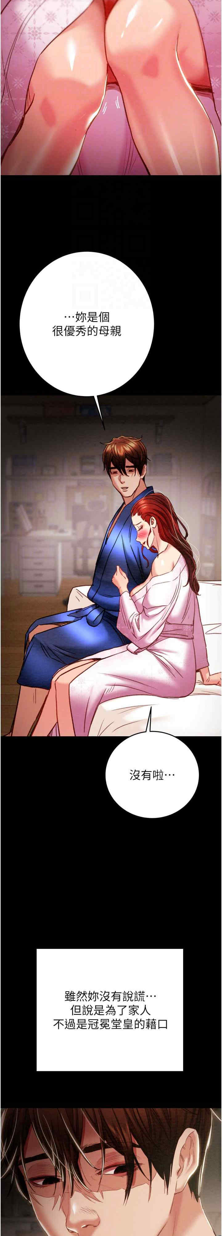 掠夺行动/抢夺的滋味