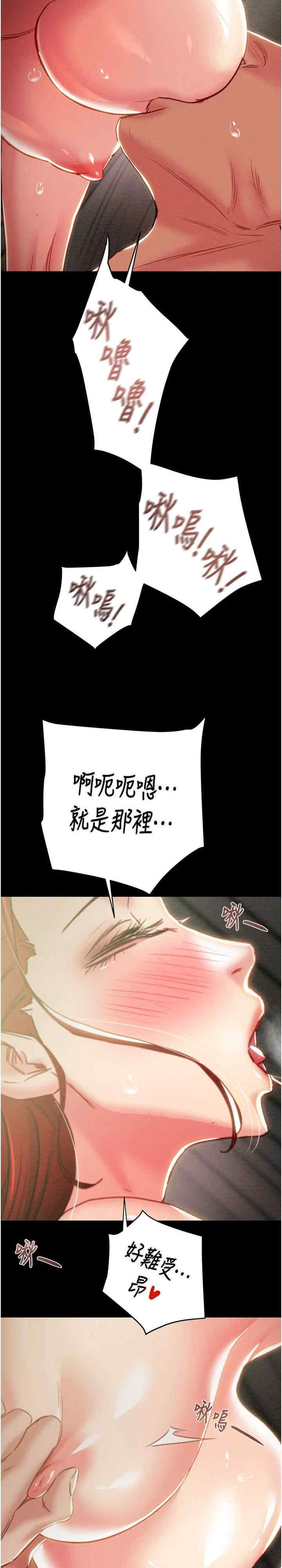 掠夺行动/抢夺的滋味