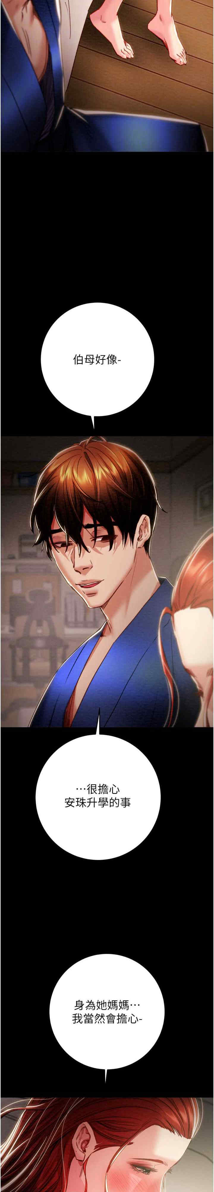 掠夺行动/抢夺的滋味