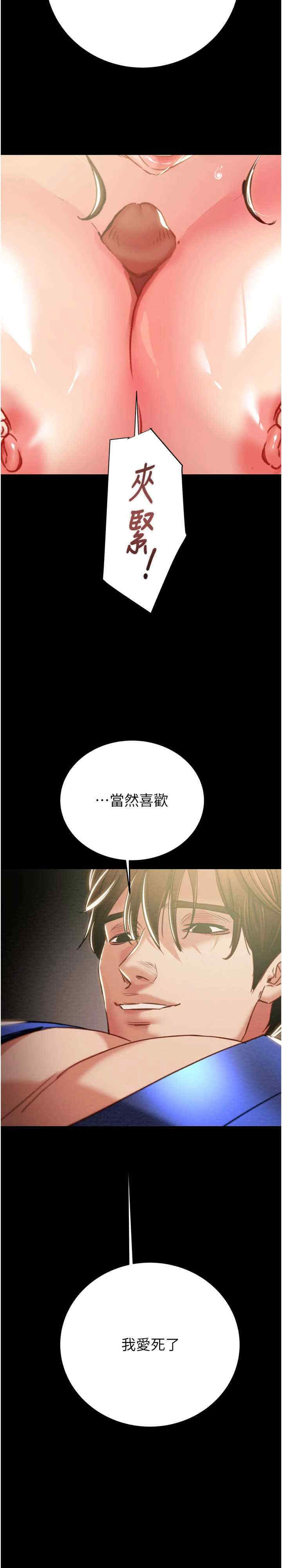 掠夺行动/抢夺的滋味