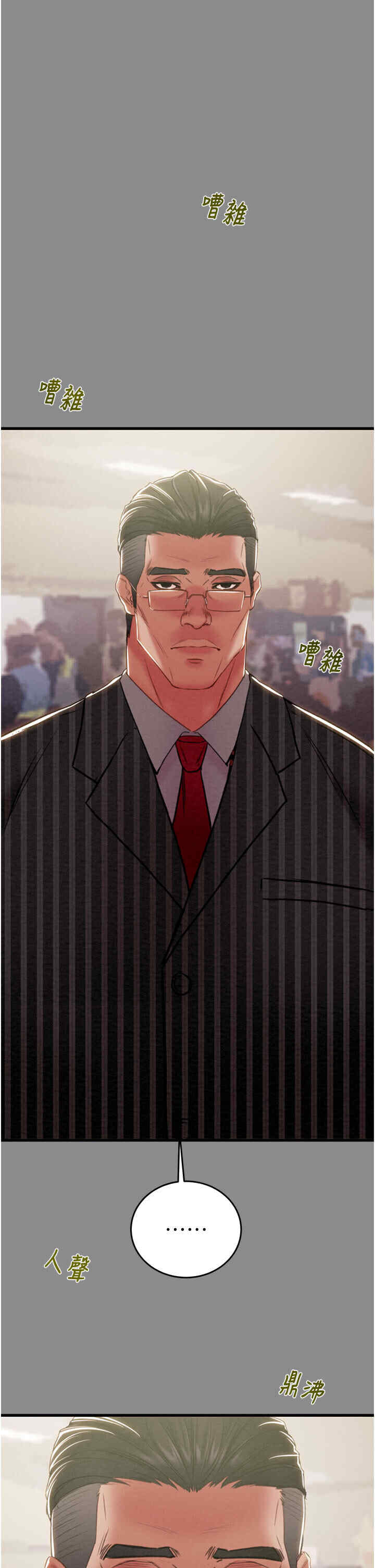 掠夺行动/抢夺的滋味