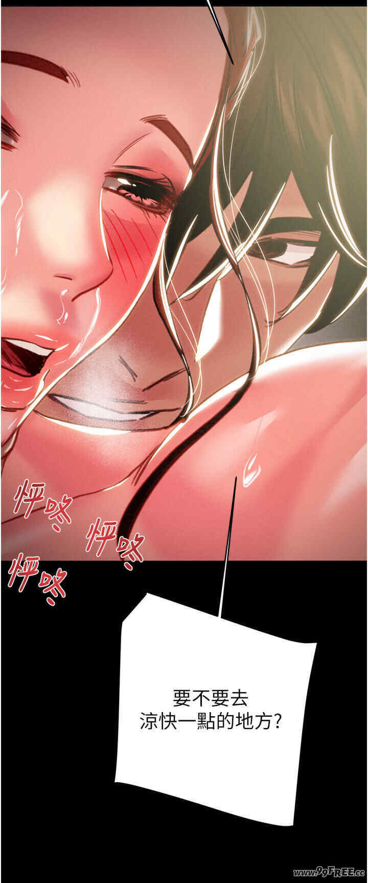 掠夺行动/抢夺的滋味