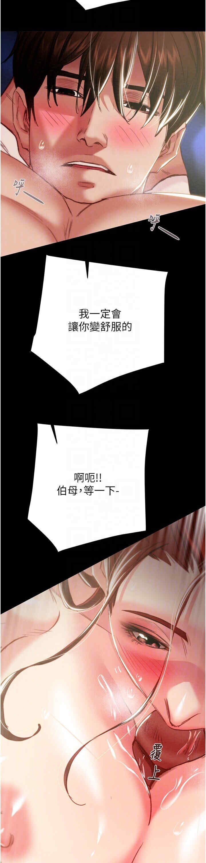 掠夺行动/抢夺的滋味