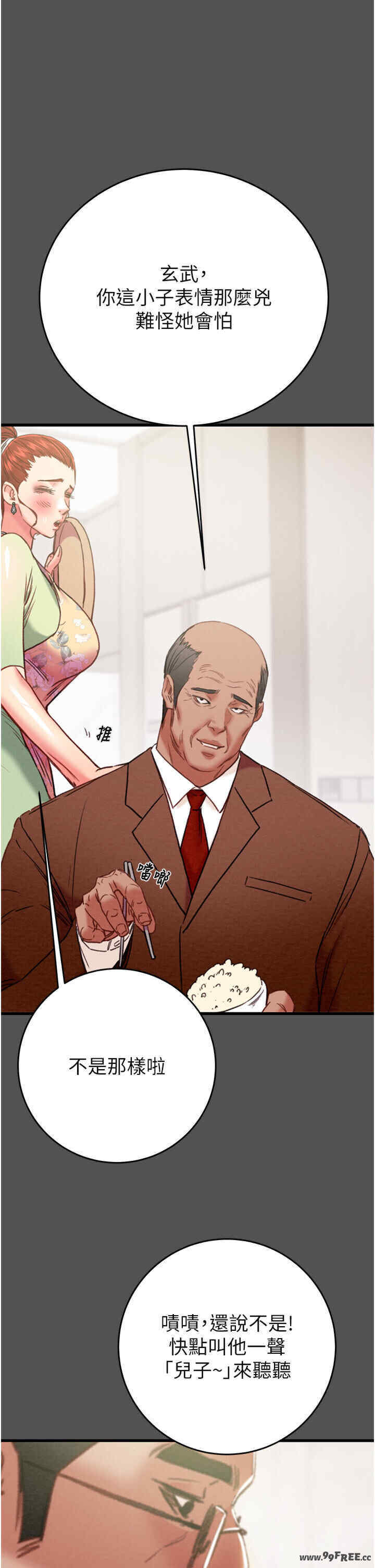 掠夺行动/抢夺的滋味