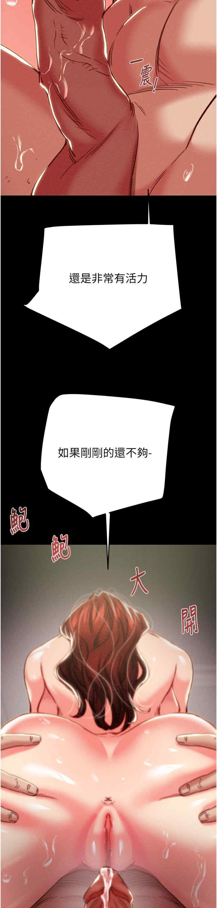 掠夺行动/抢夺的滋味