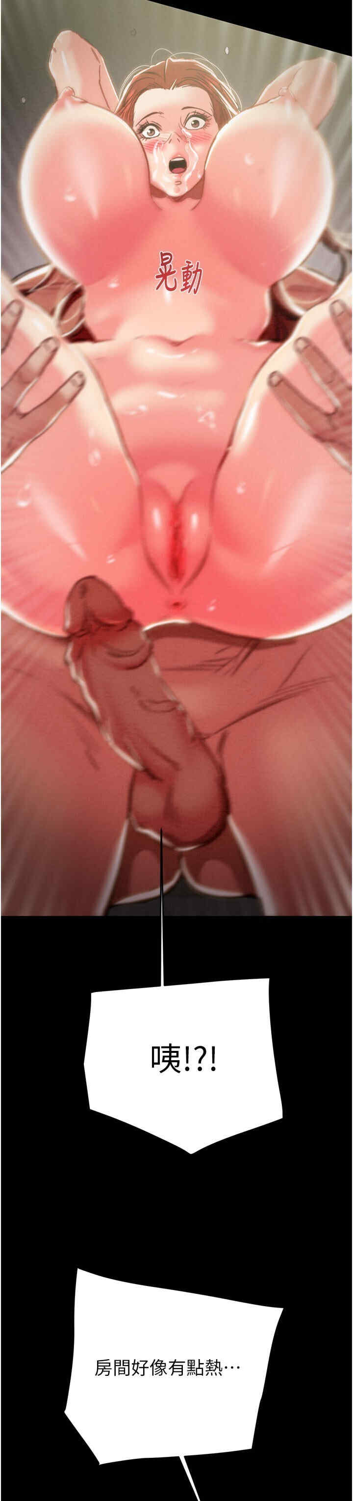 掠夺行动/抢夺的滋味