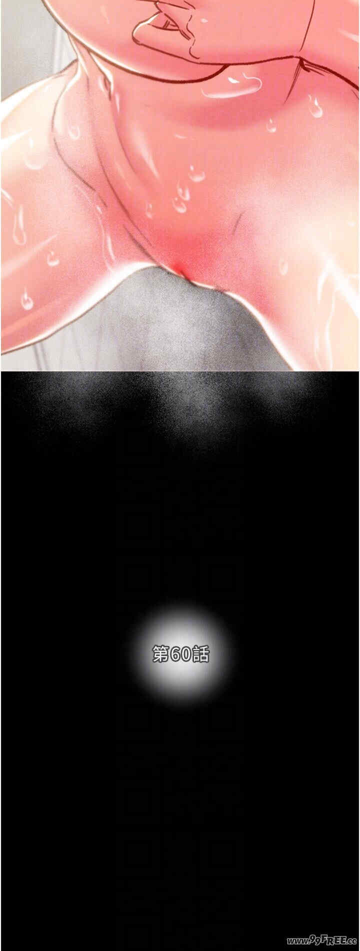 掠夺行动/抢夺的滋味