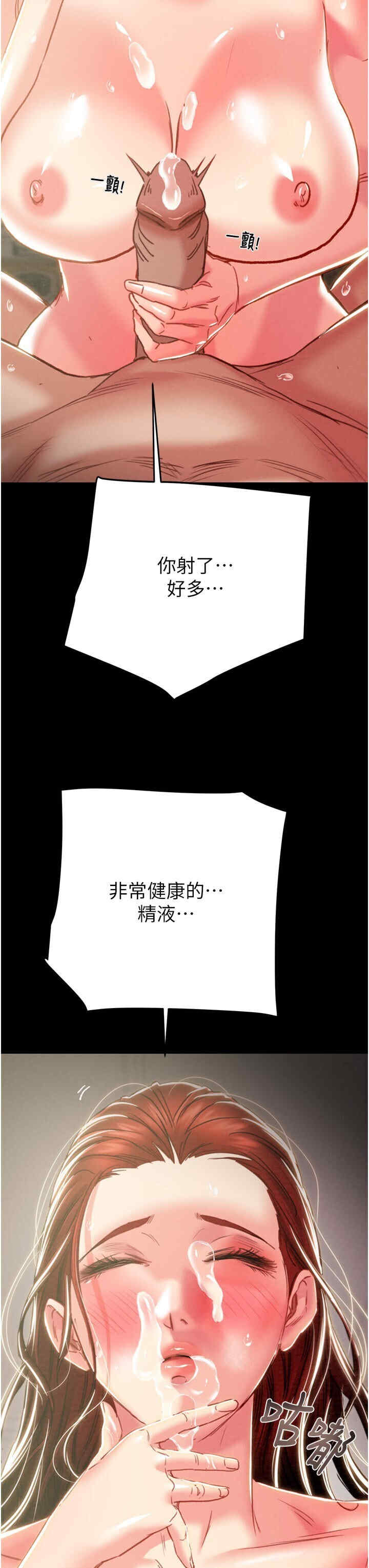 掠夺行动/抢夺的滋味