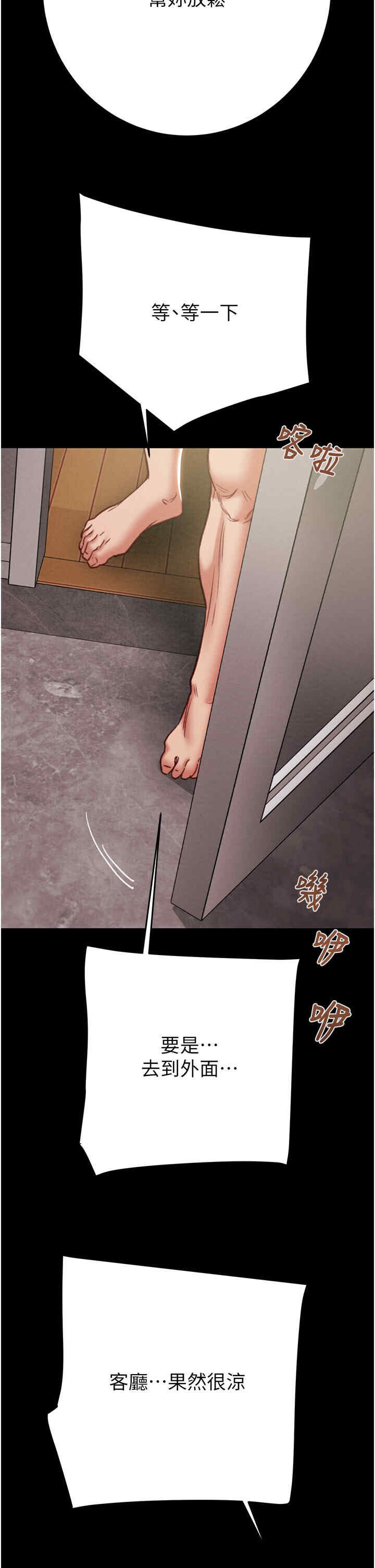 掠夺行动/抢夺的滋味