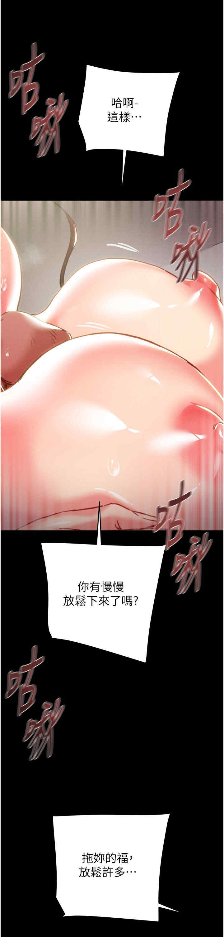 掠夺行动/抢夺的滋味