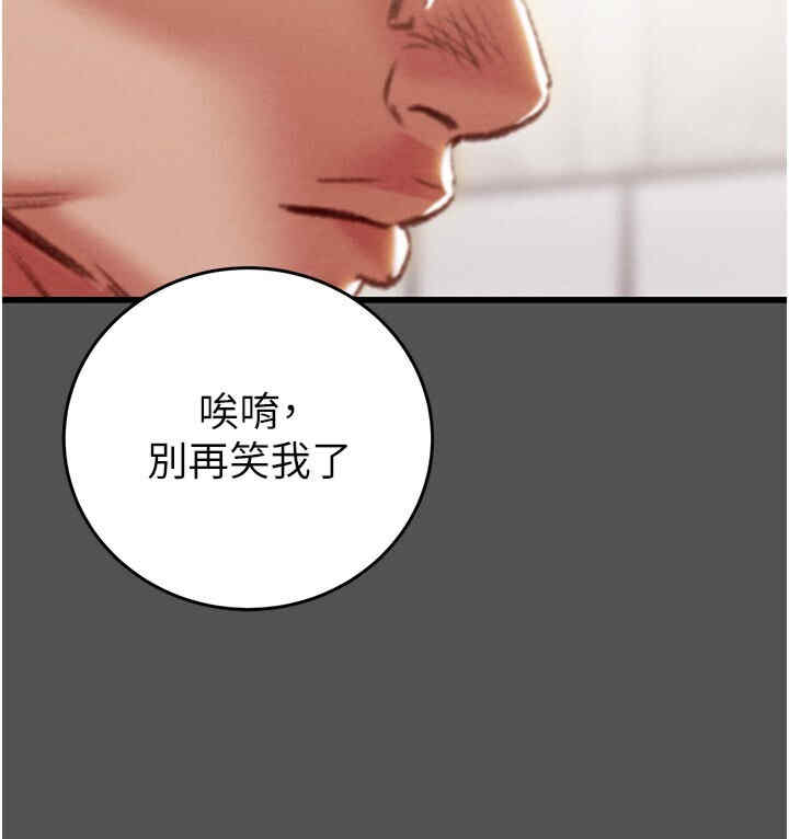 掠夺行动/抢夺的滋味