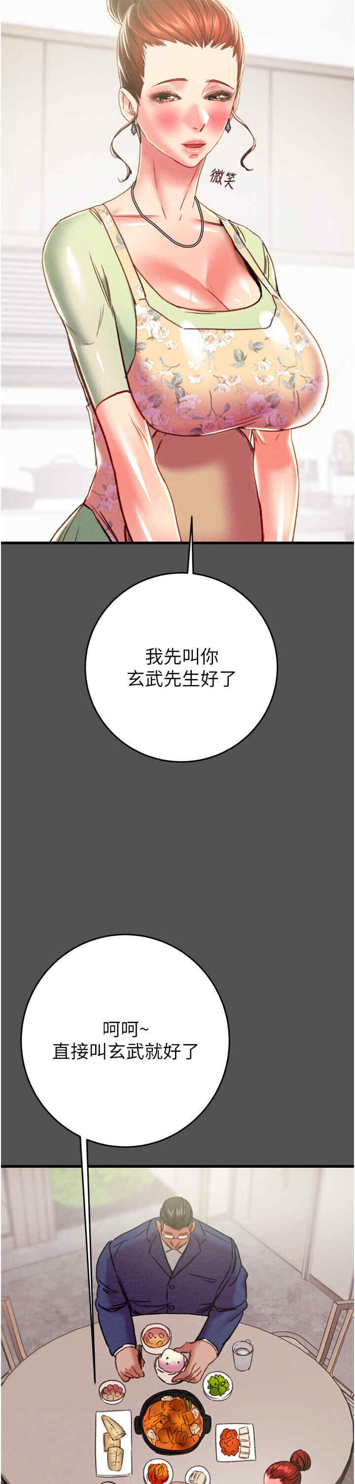 掠夺行动/抢夺的滋味