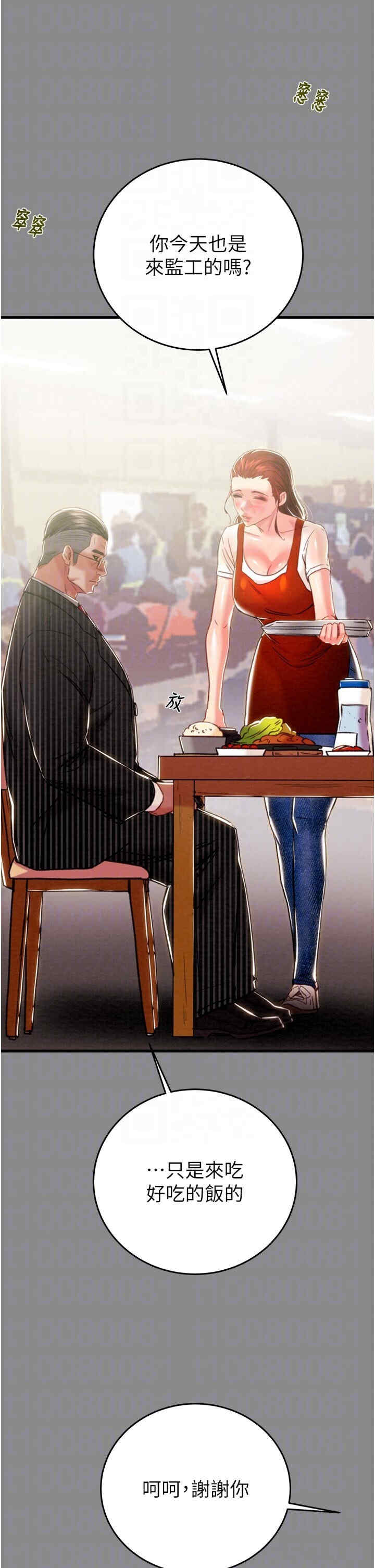 掠夺行动/抢夺的滋味