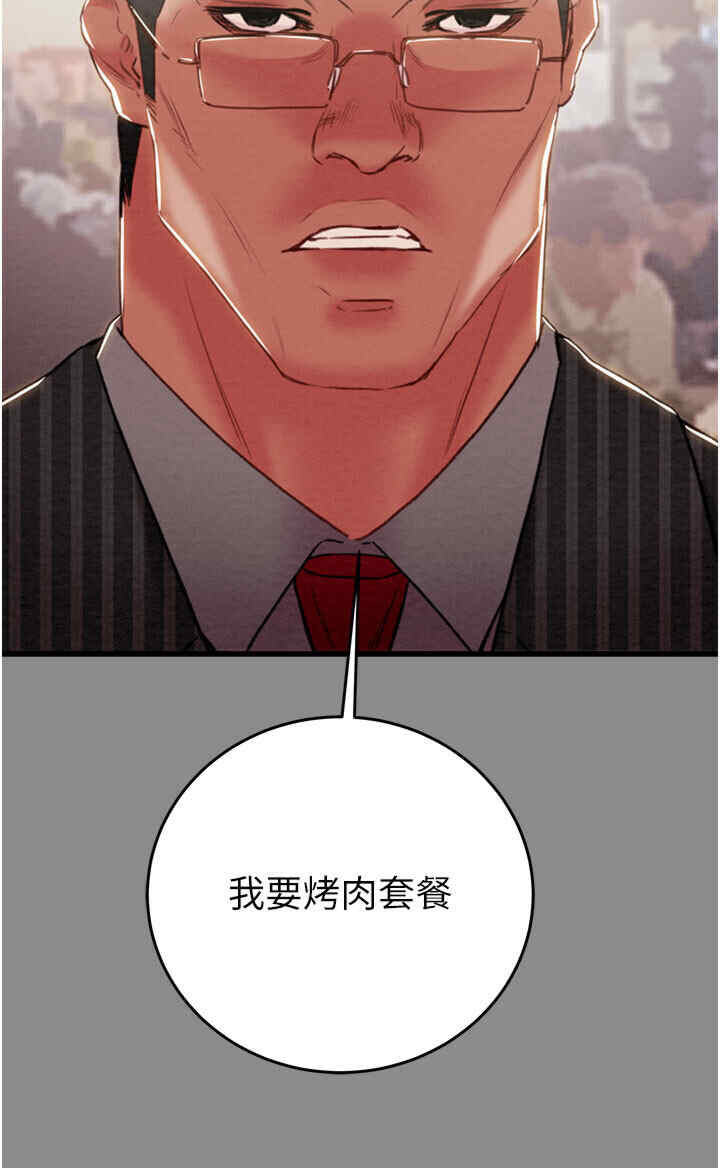 掠夺行动/抢夺的滋味