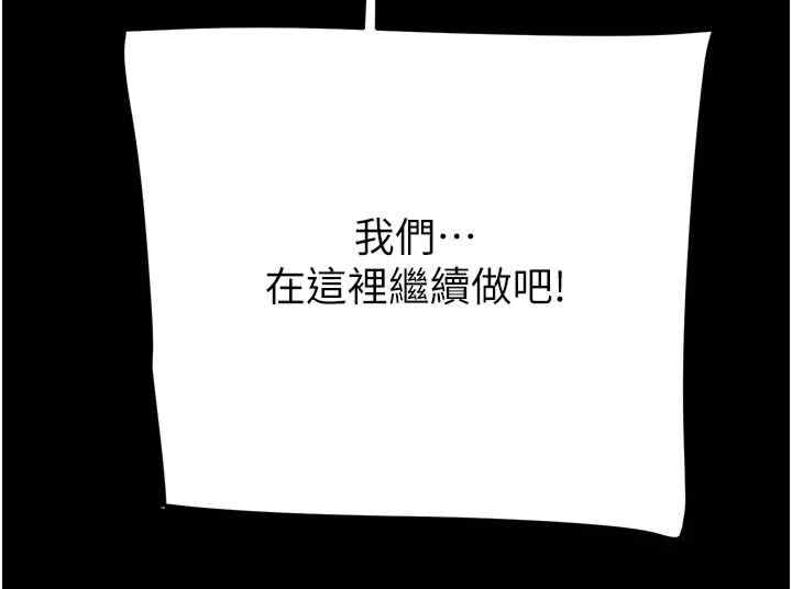 掠夺行动/抢夺的滋味