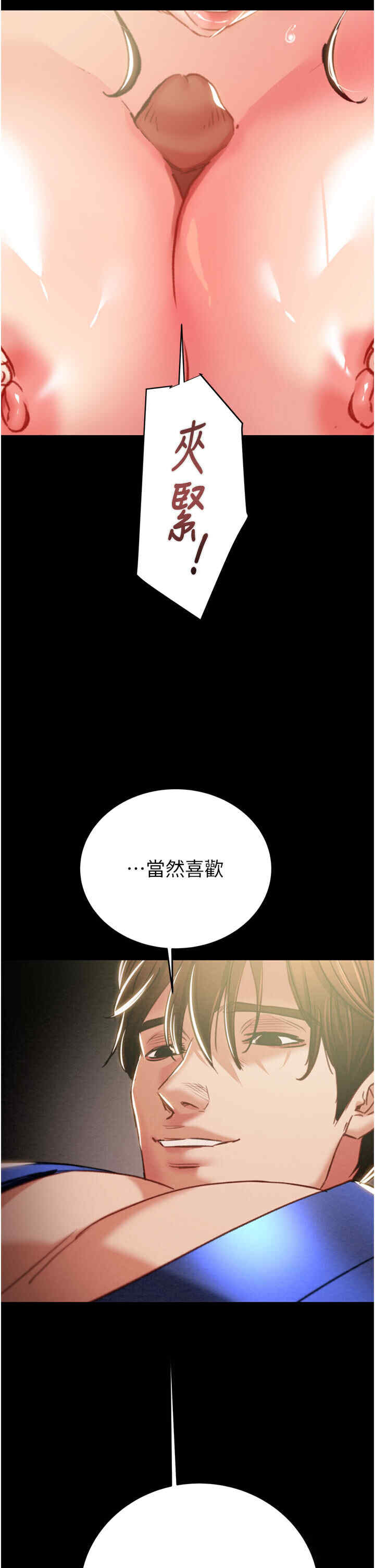 掠夺行动/抢夺的滋味