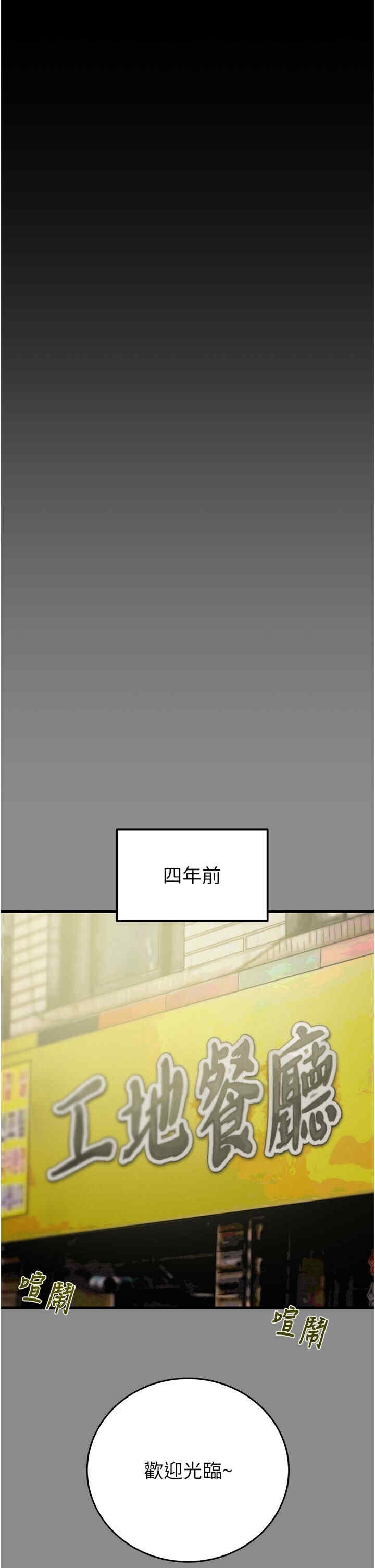 掠夺行动/抢夺的滋味