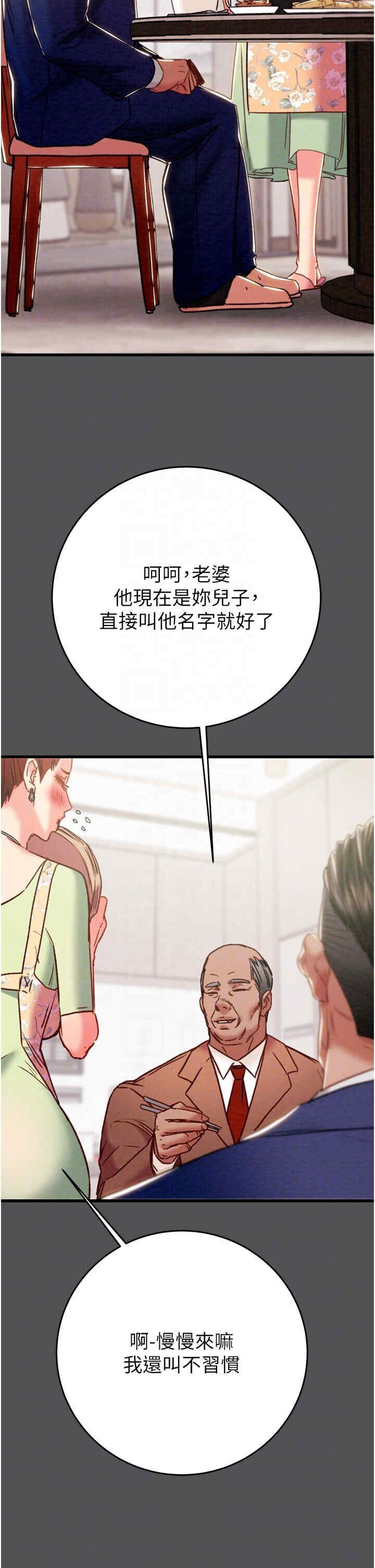 掠夺行动/抢夺的滋味