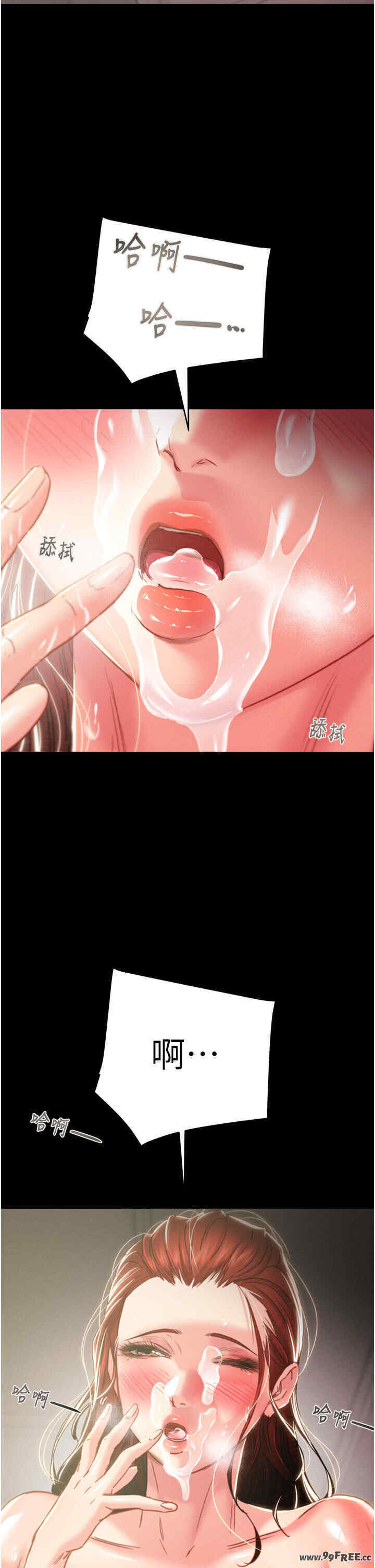 掠夺行动/抢夺的滋味