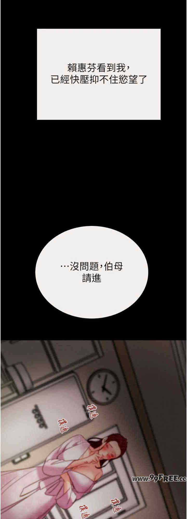 掠夺行动/抢夺的滋味