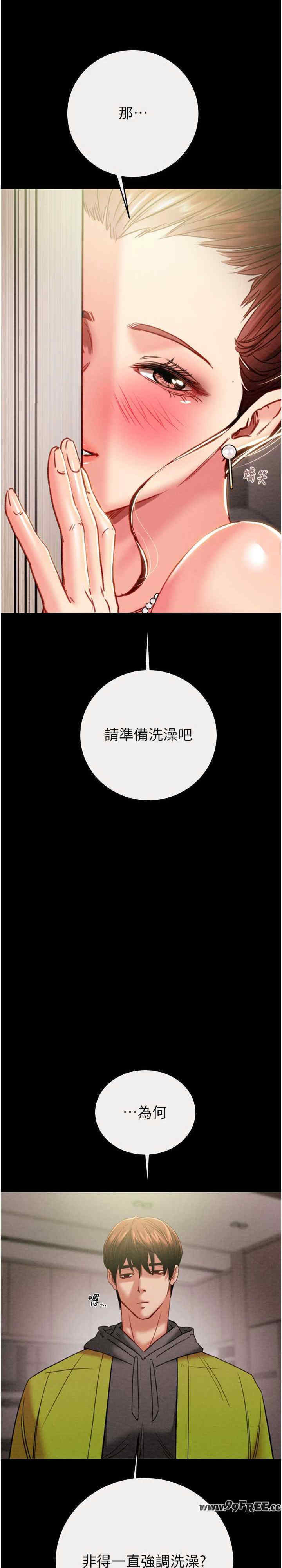 掠夺行动/抢夺的滋味