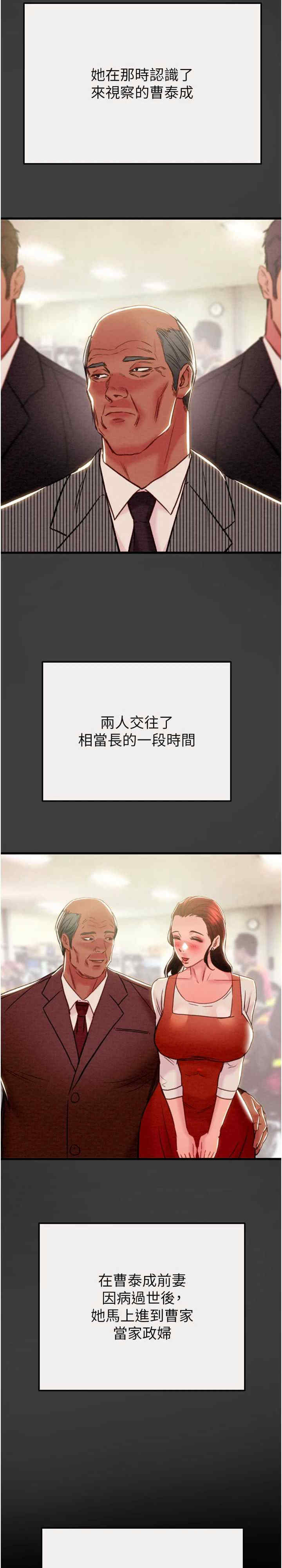 掠夺行动/抢夺的滋味