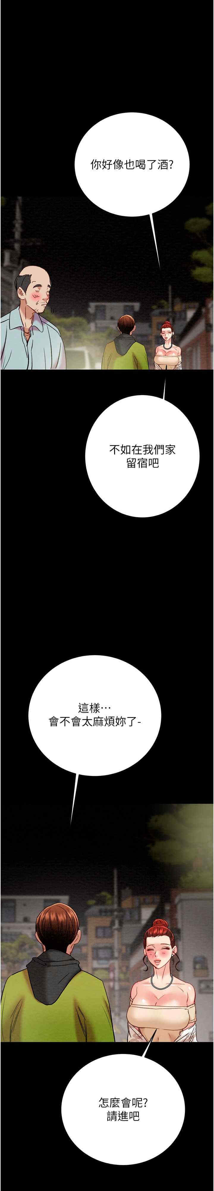 掠夺行动/抢夺的滋味